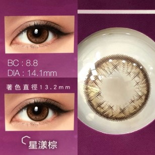 Miacare 美若康矽水膠彩色日拋 星漾棕(淺啡)